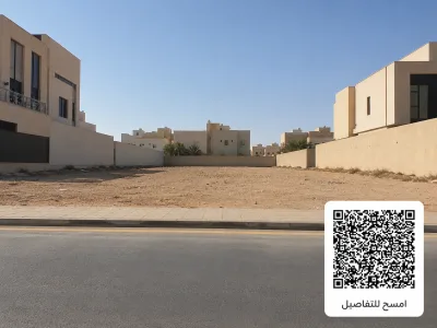 أرض سكنية للبيع في مخطط النرجس